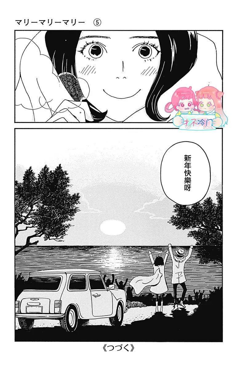 第25话34