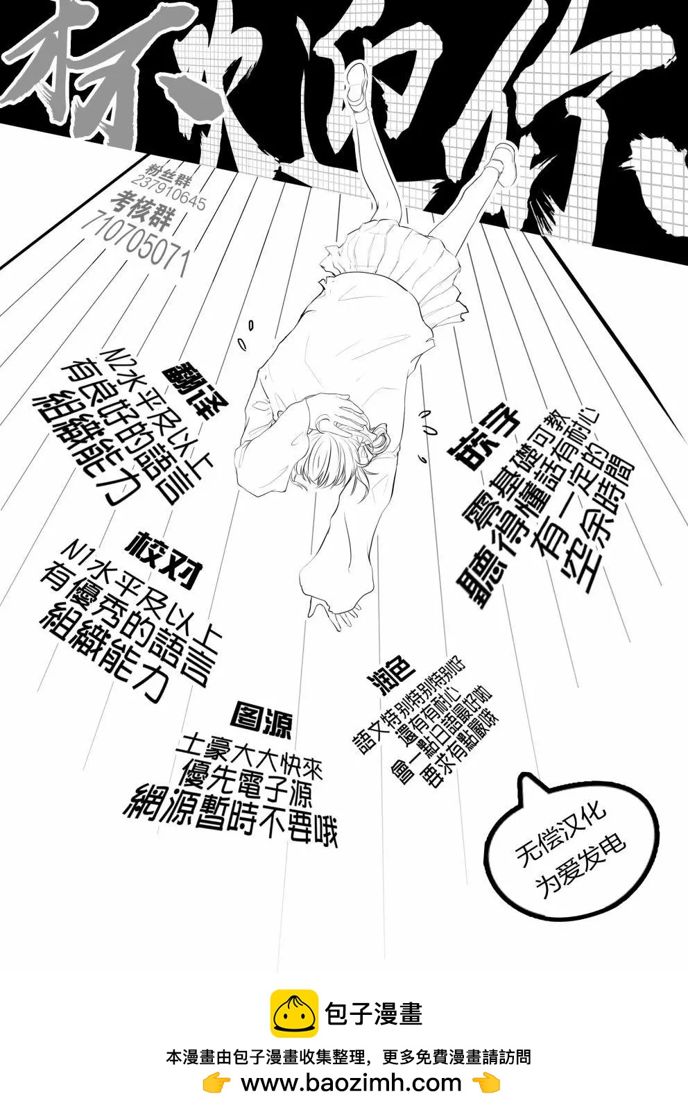 第25话37