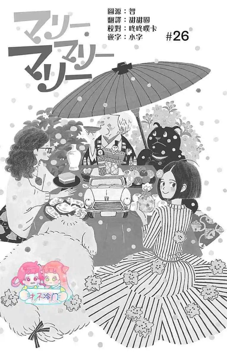 第26话0