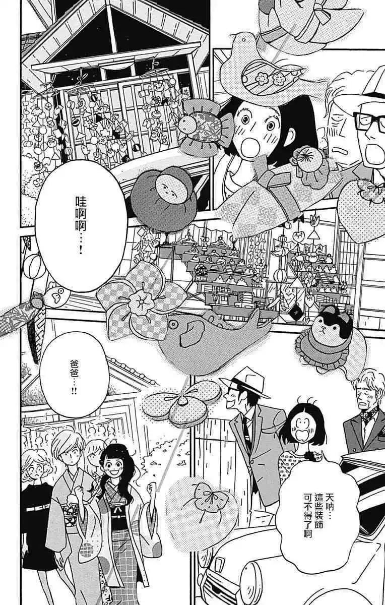 第26话37