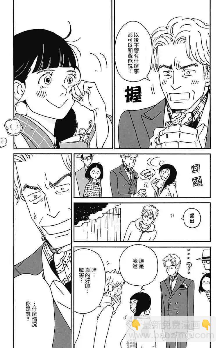 第26话42
