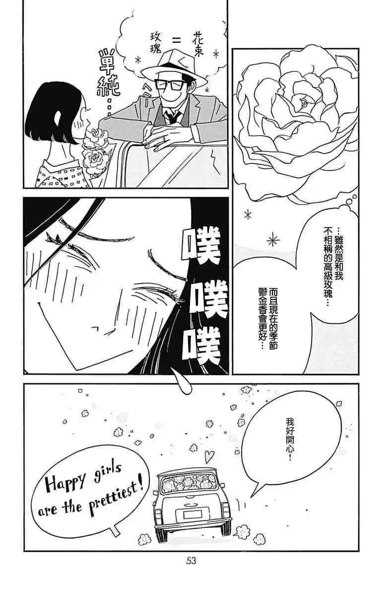 第26话48