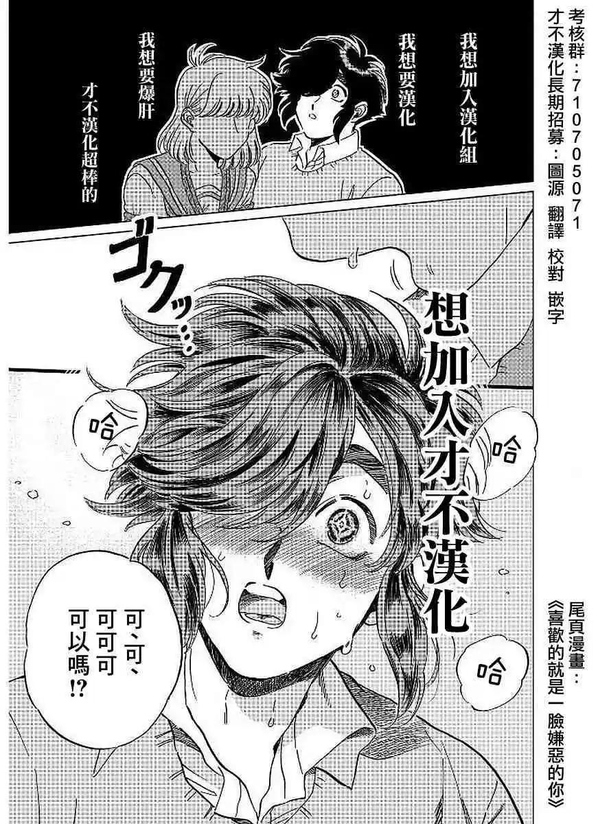 第26话54