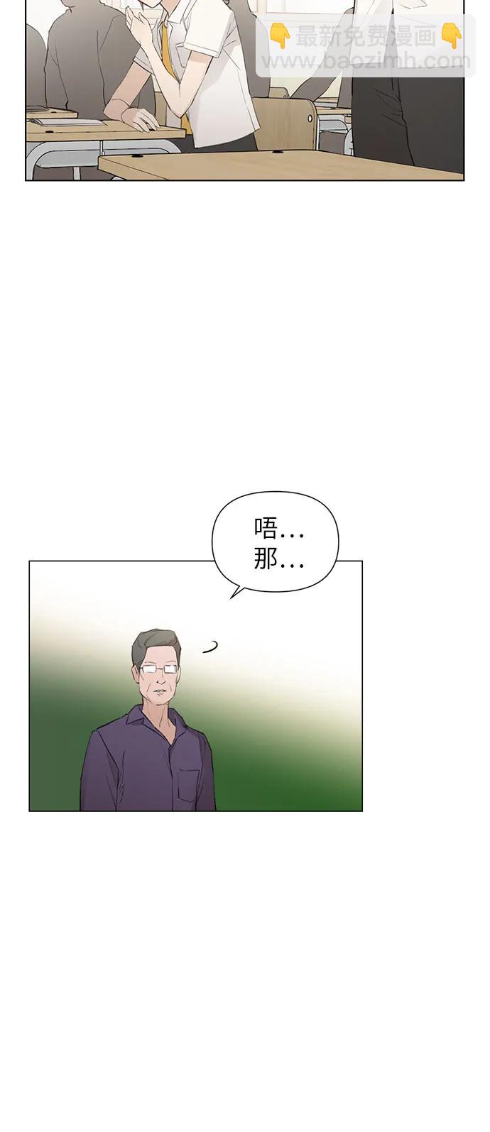 第1话10