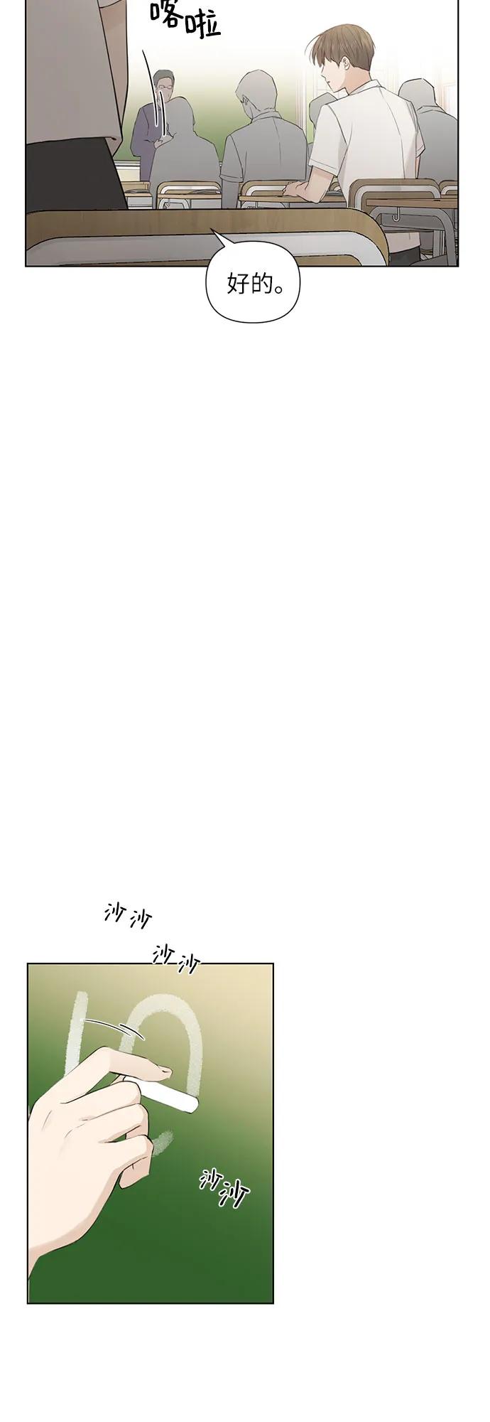 第1话12