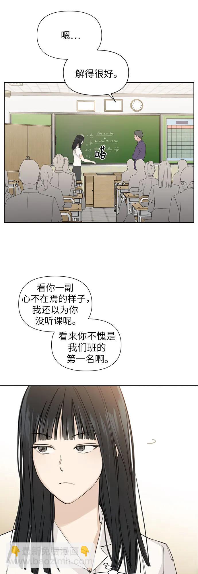 第1话13