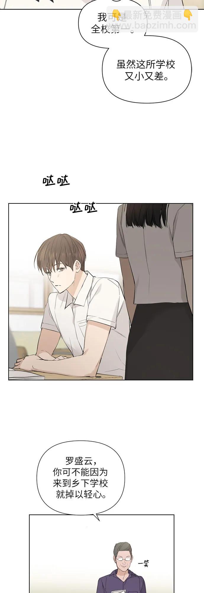 第1话14
