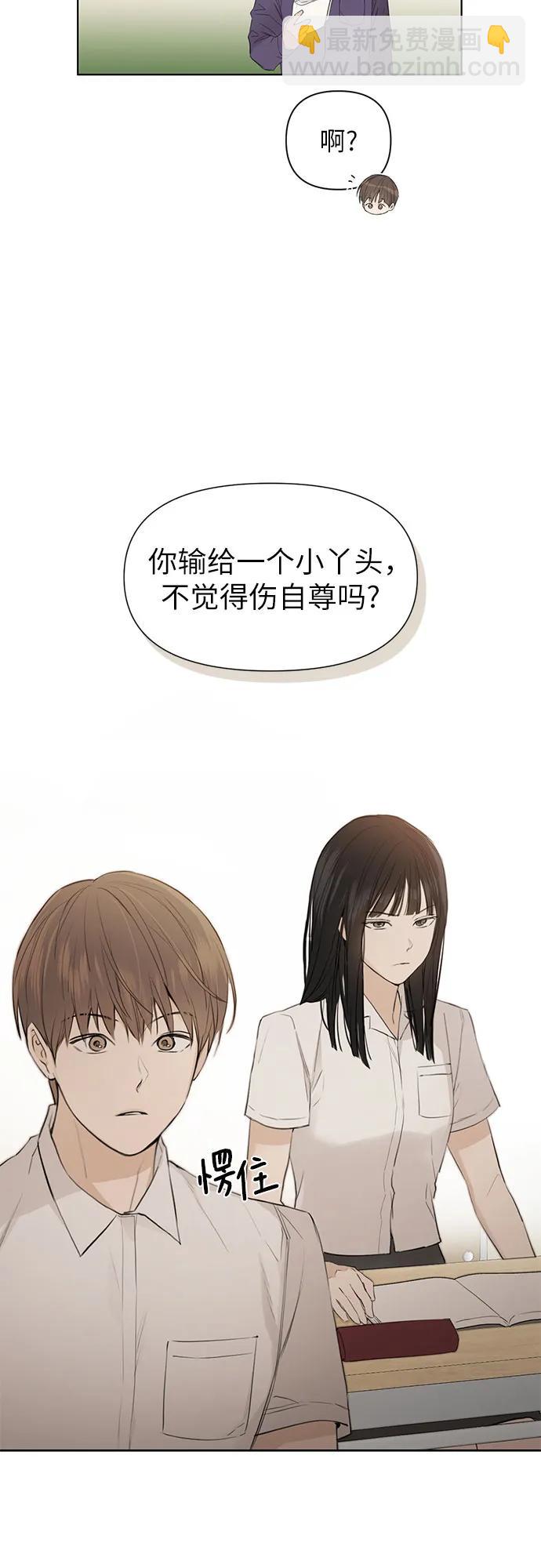 第1话15