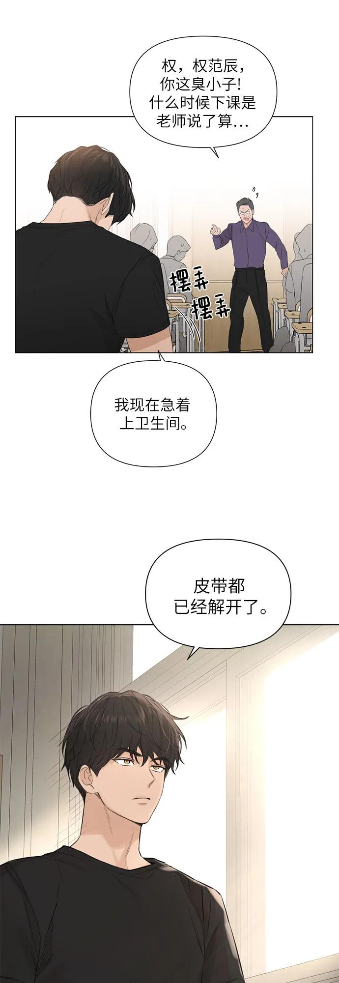 第1话19