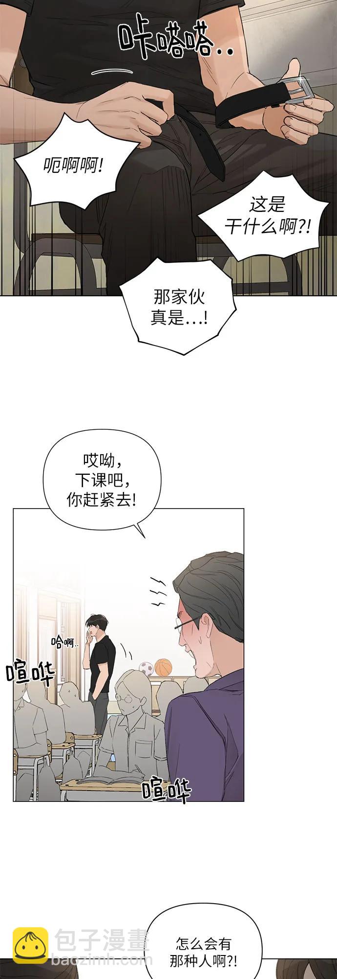 第1话20