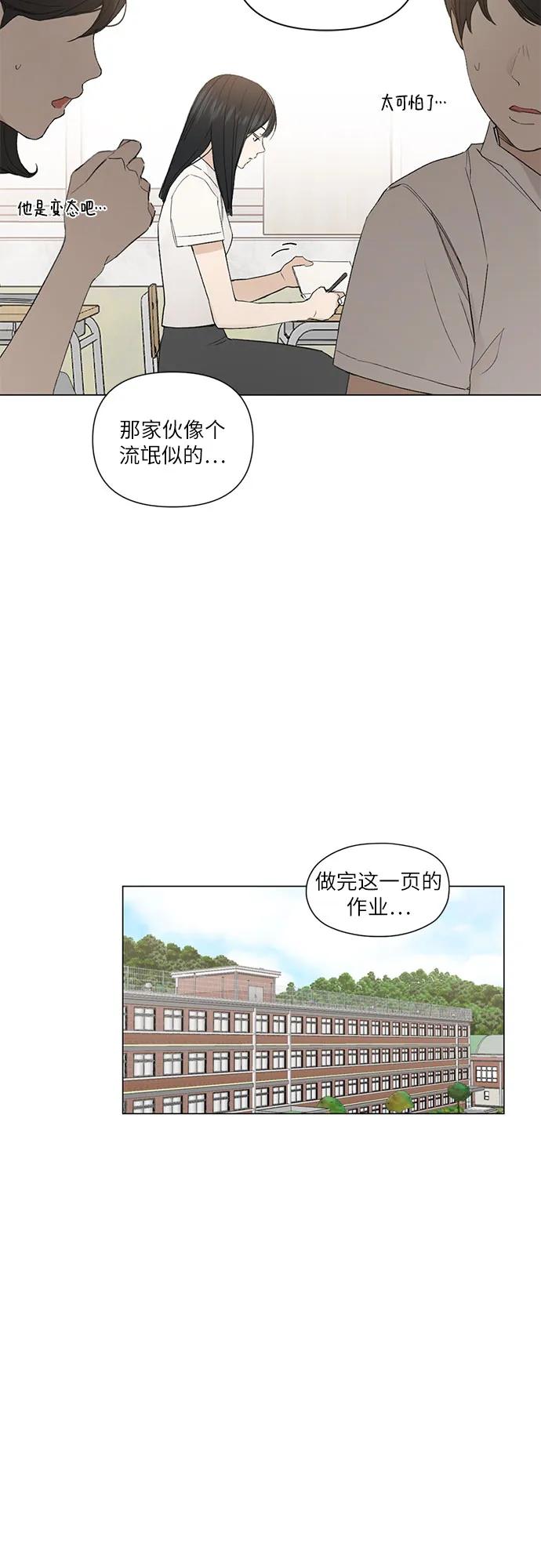 第1话21