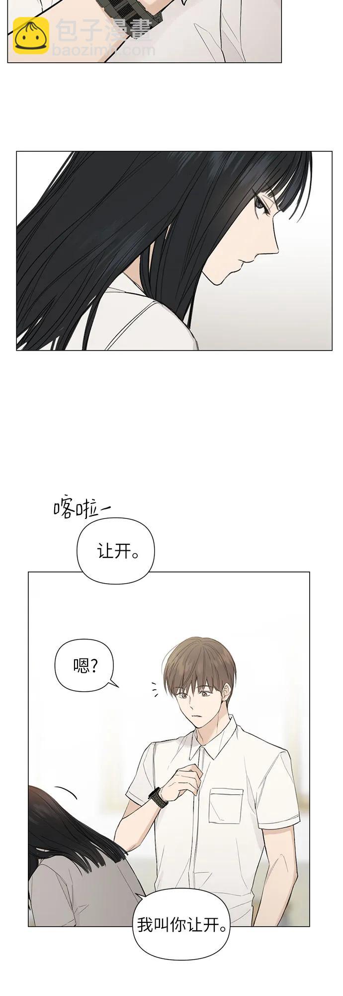 第1话24