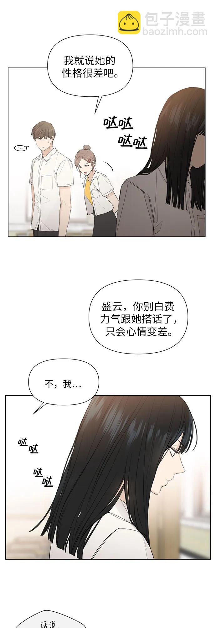第1话26