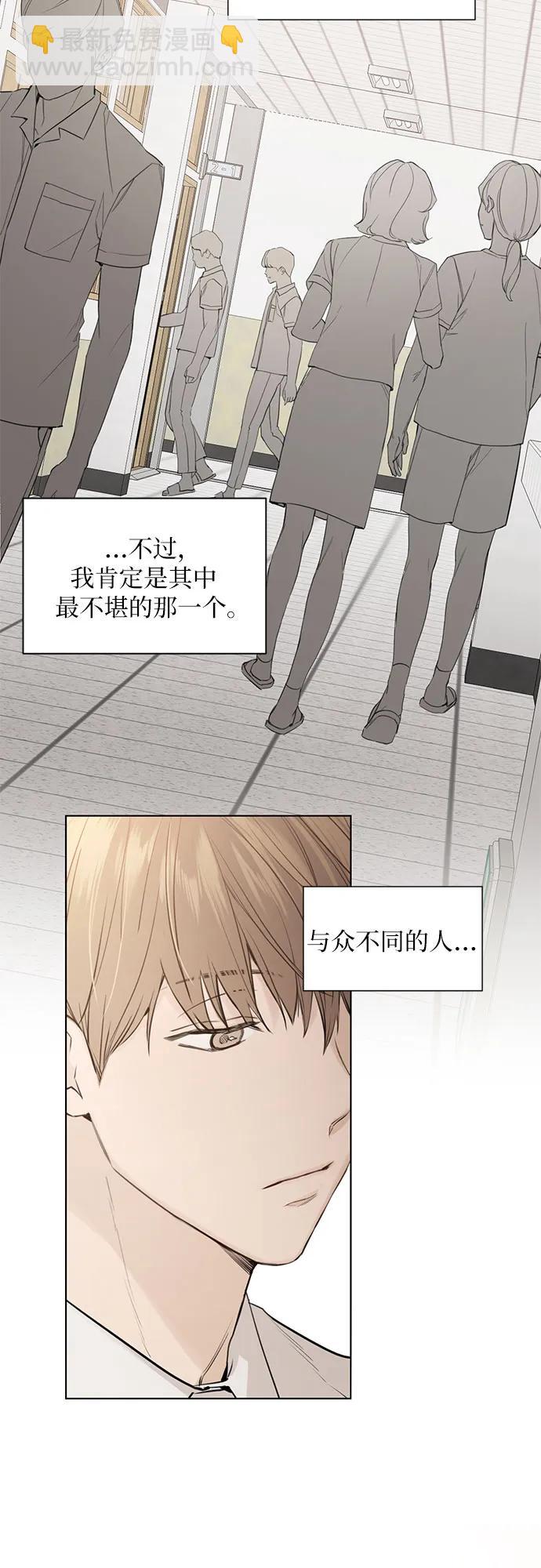 第1话29