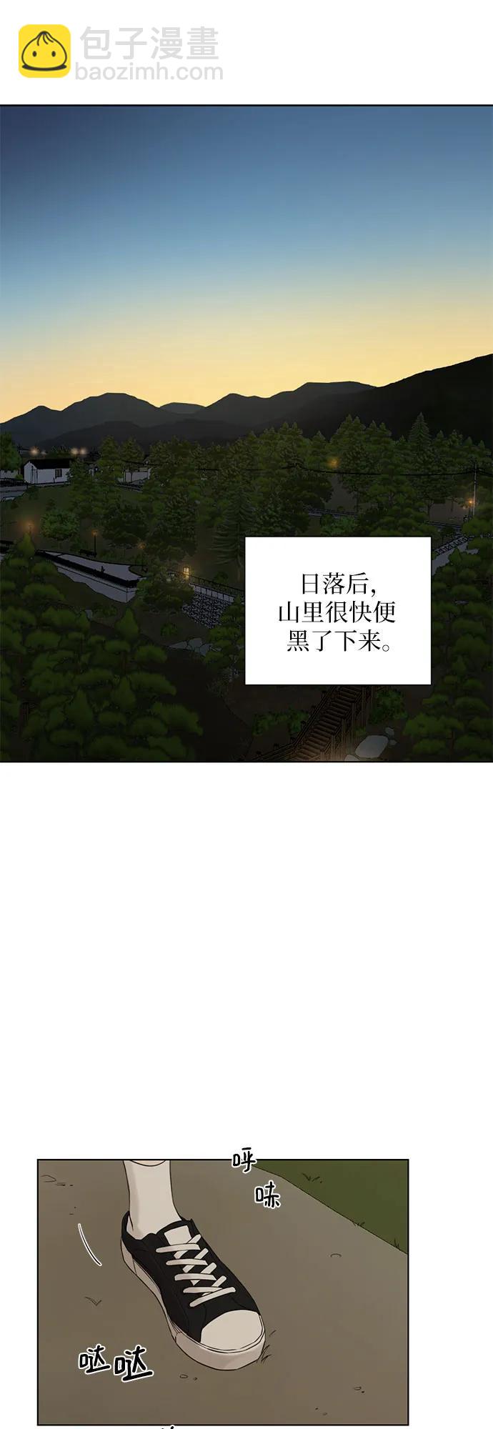 第1话33