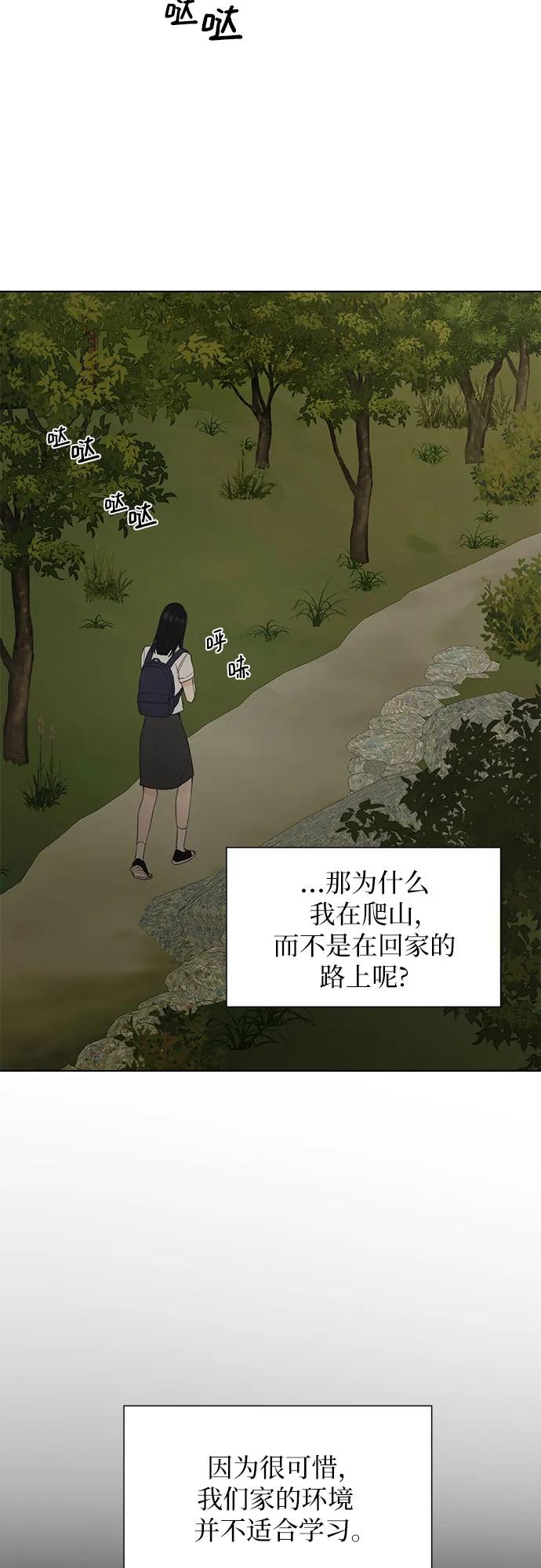 第1话34