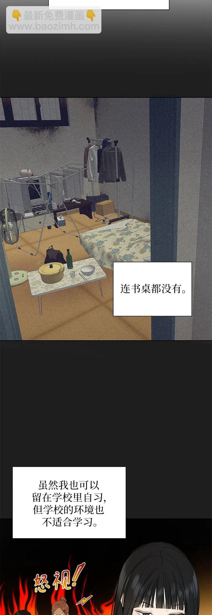 第1话35