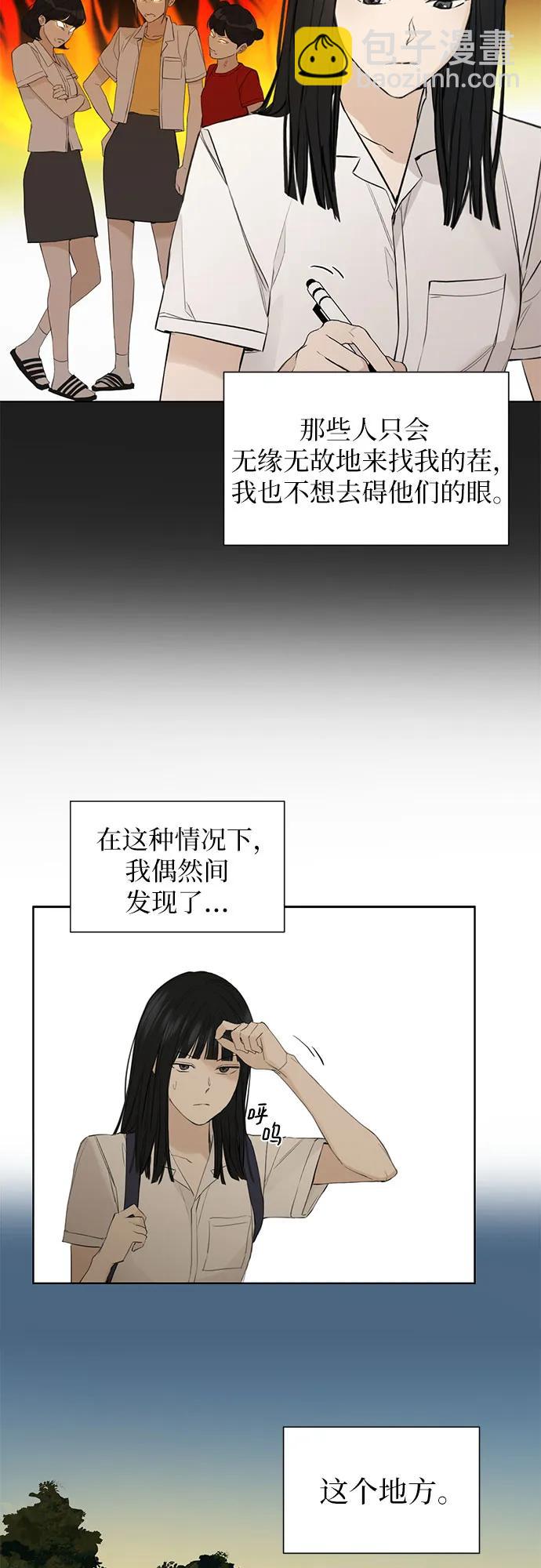 第1话36