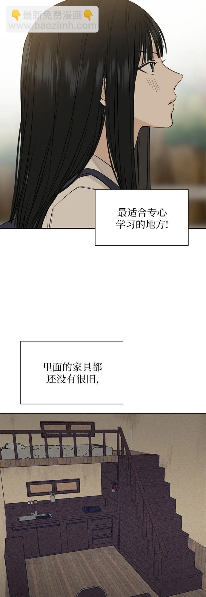 第1话39