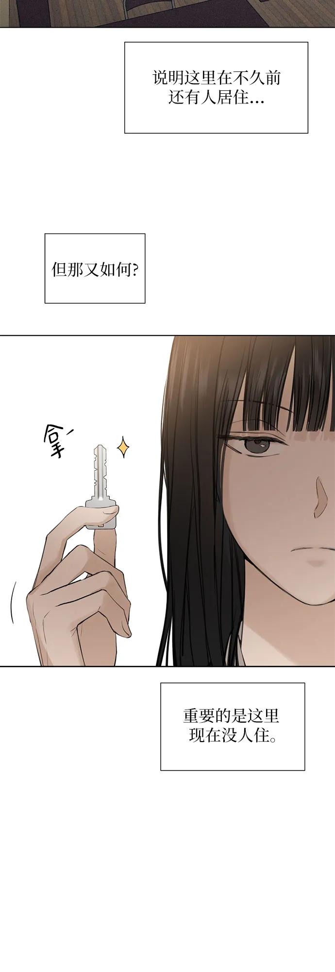第1话40