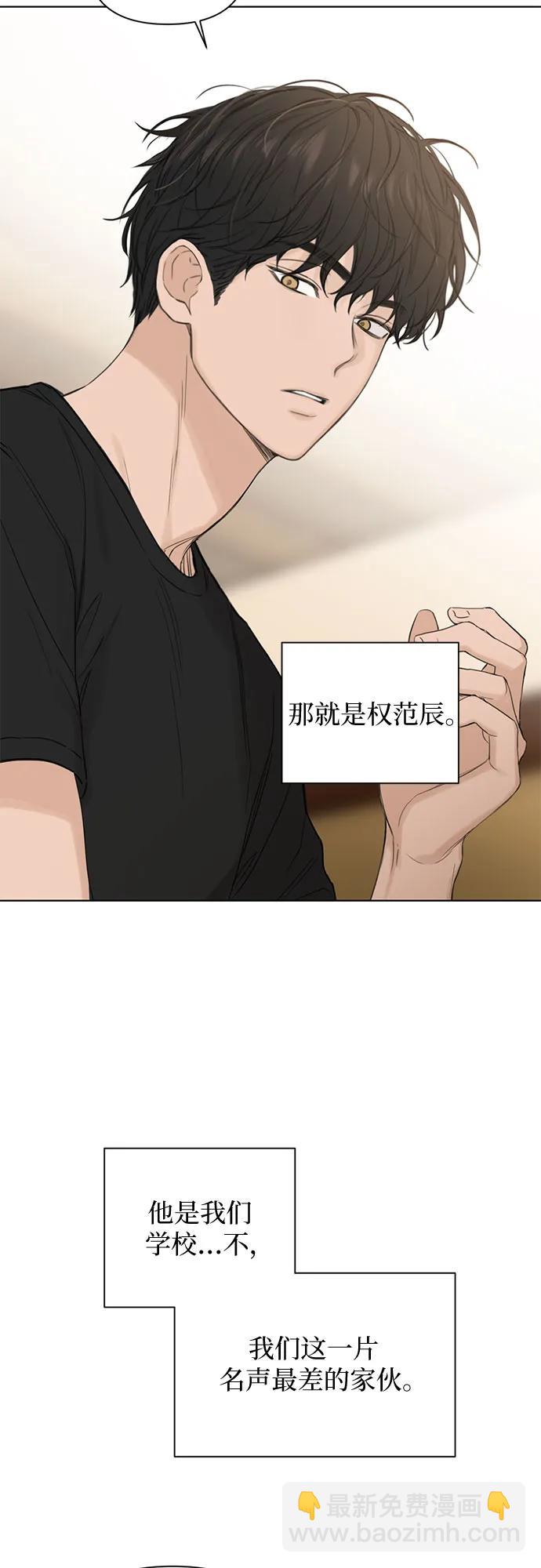 第1话50
