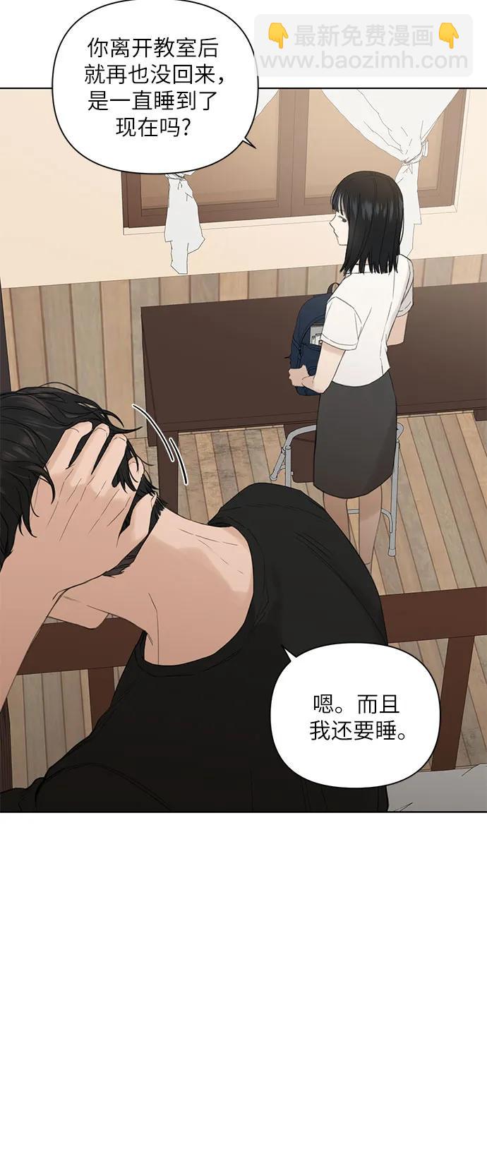 第1话51