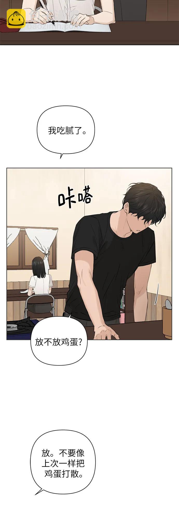 第1话54