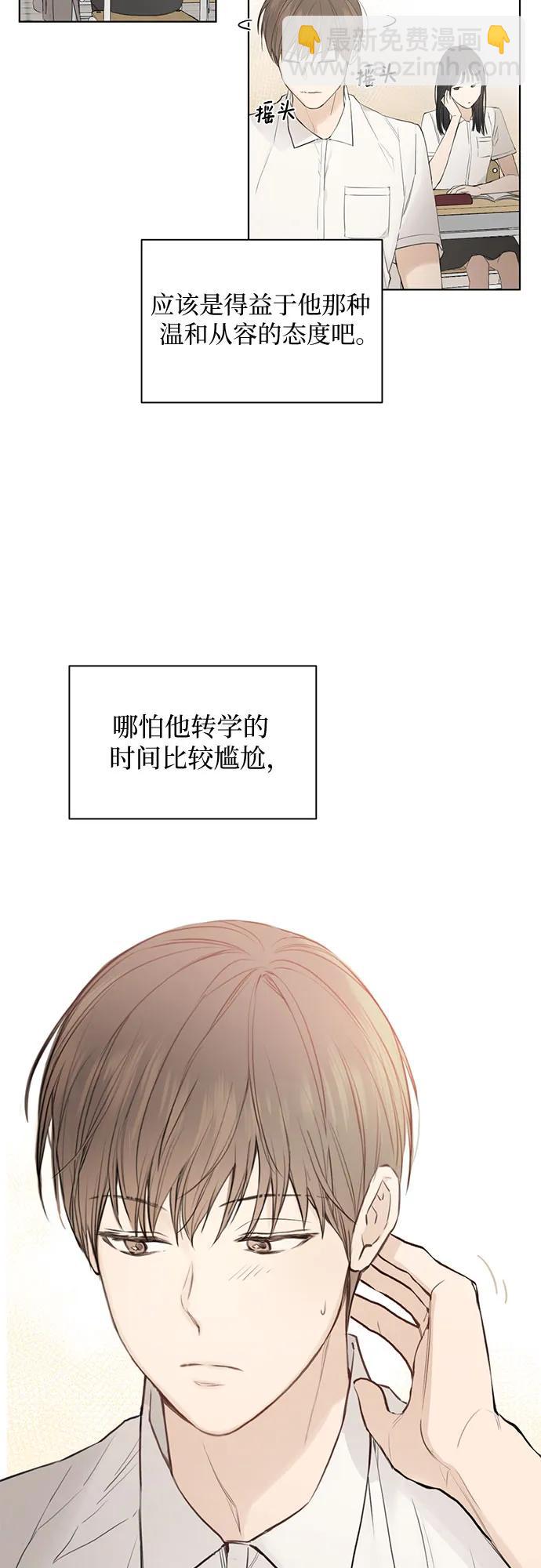 第1话7