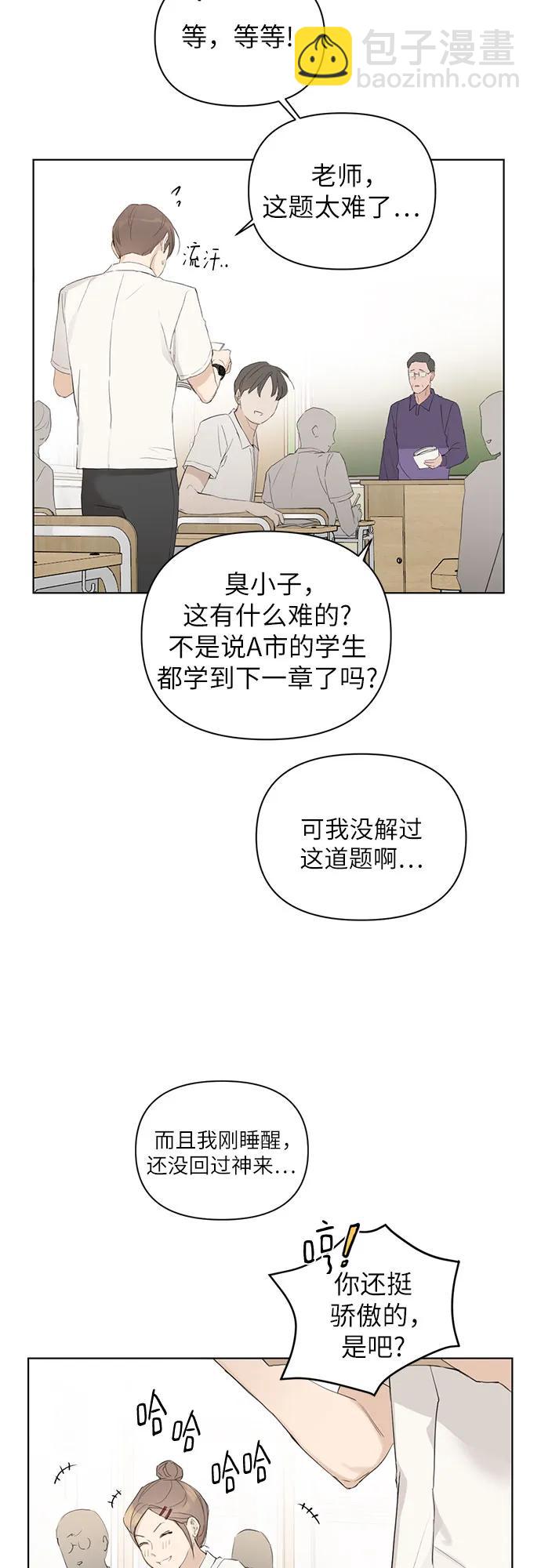 第1话9