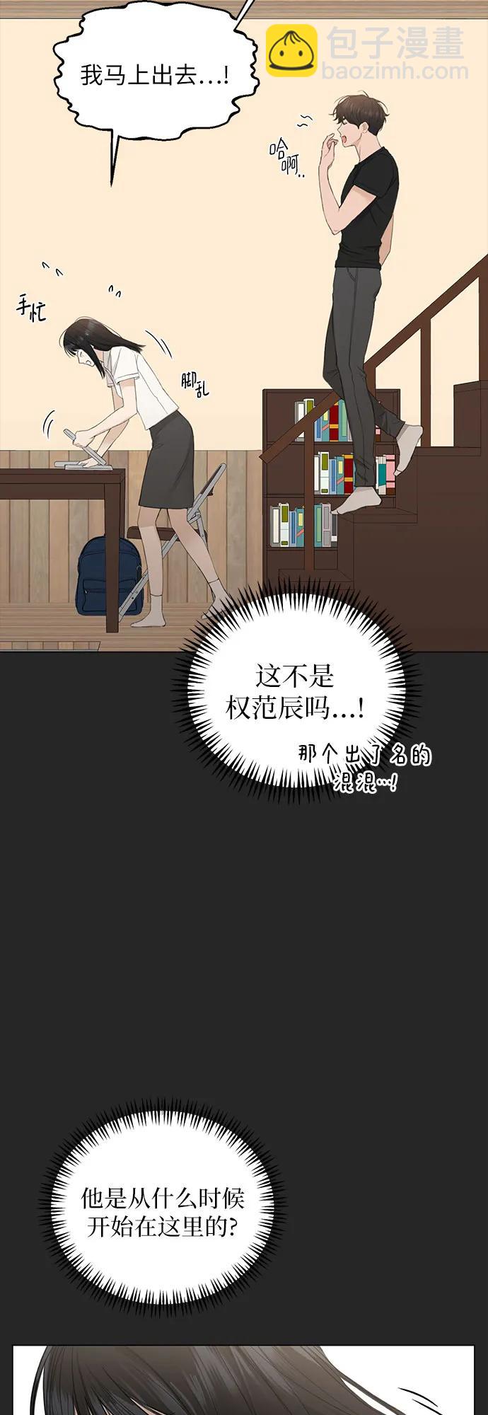 第2话12