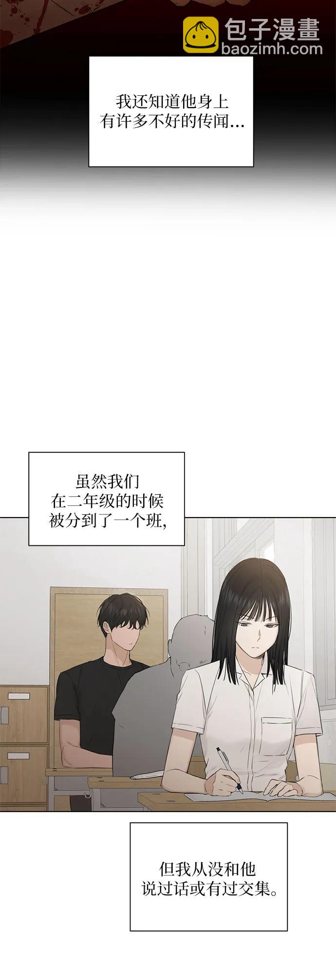 第2话3