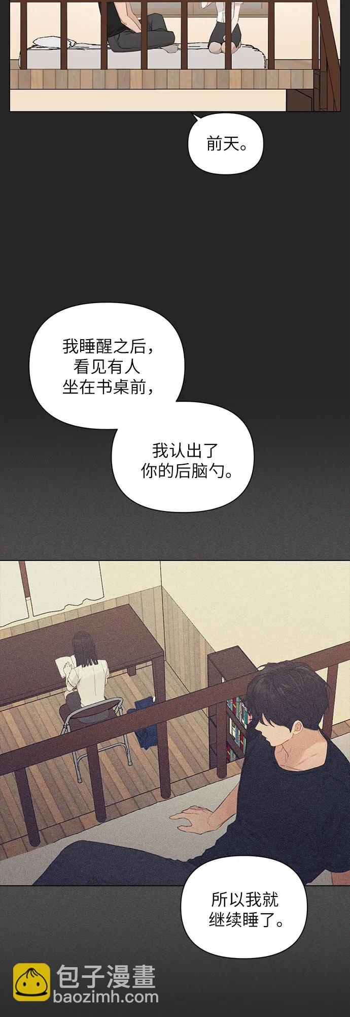 第2话37