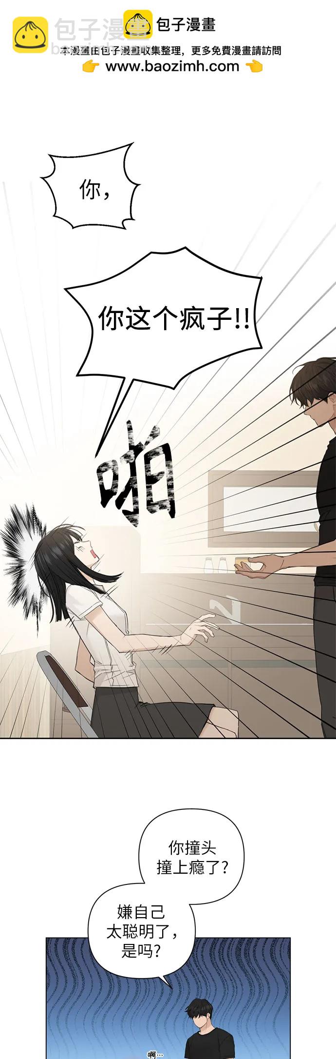 第3话1