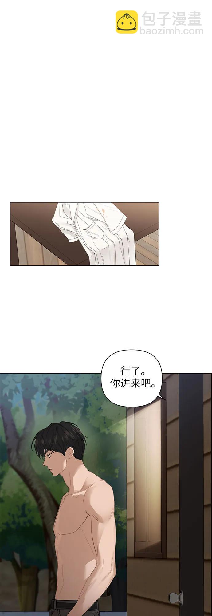 第3话10