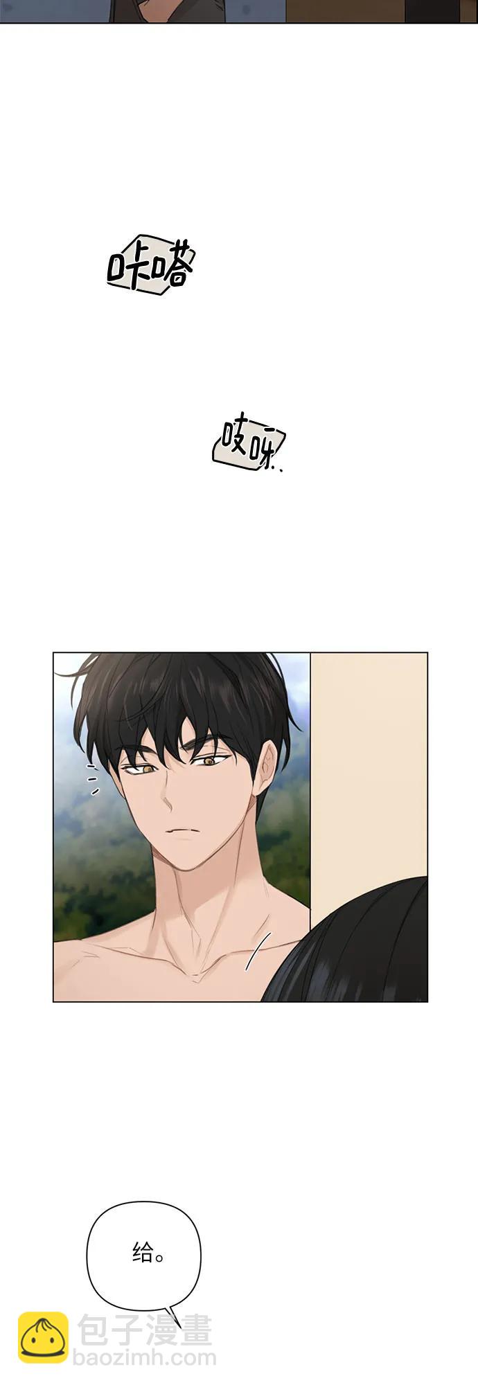 第3话11