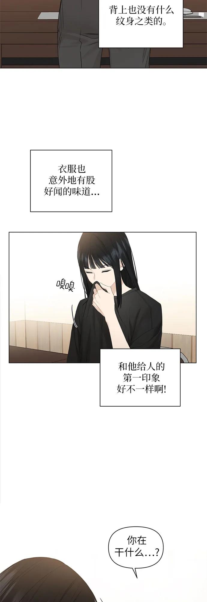 第3话17