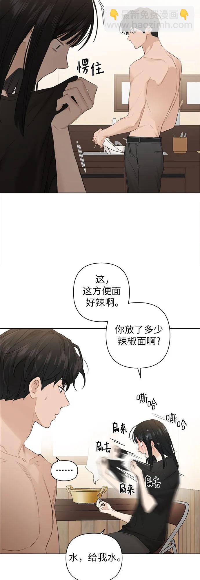 第3话18