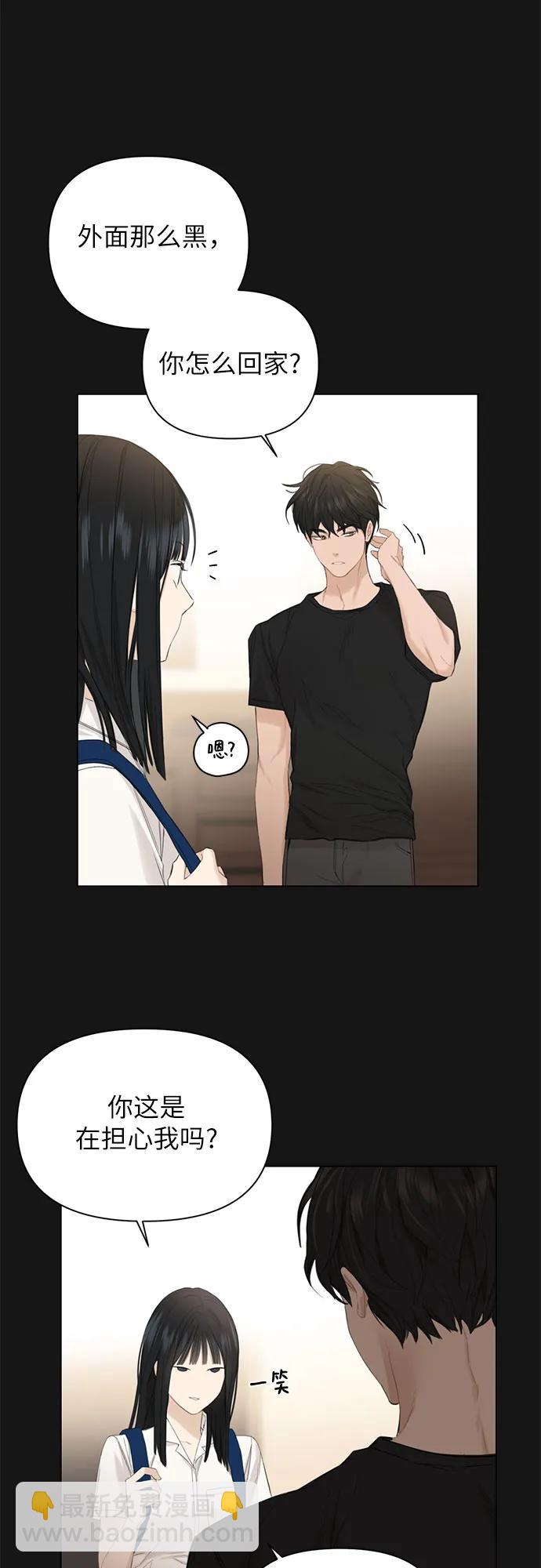 第3话26