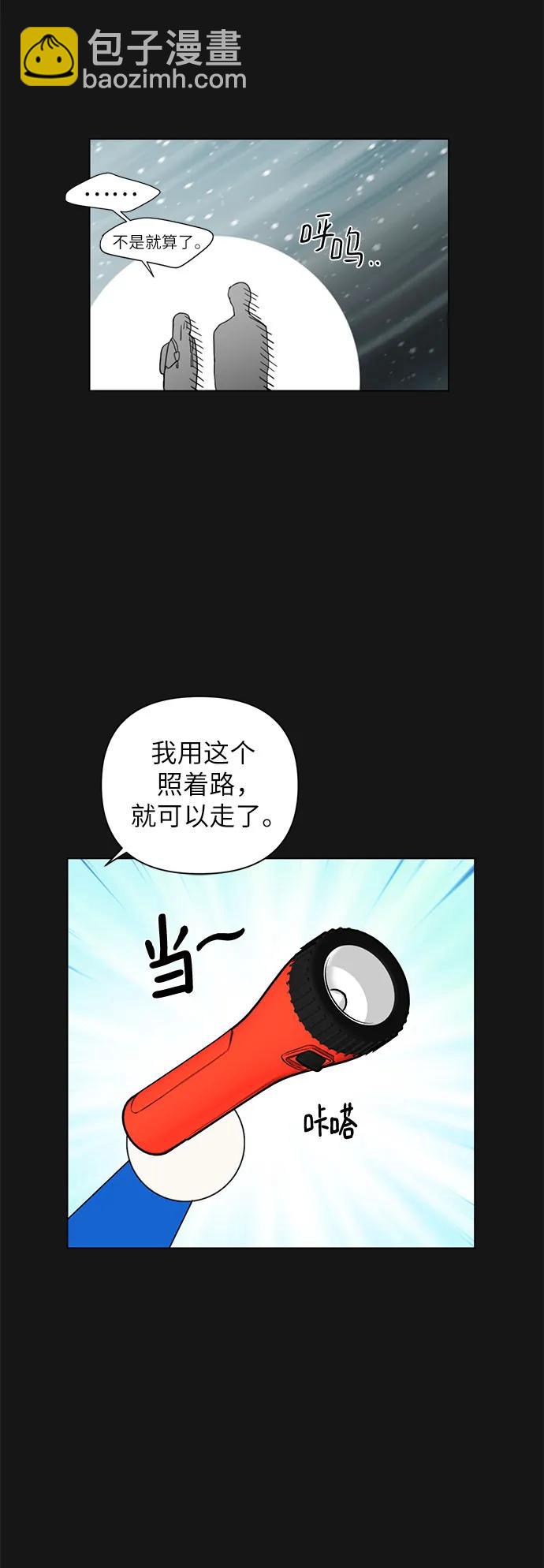 第3话28