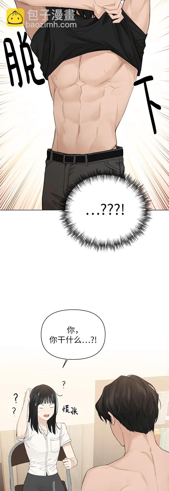 第3话3