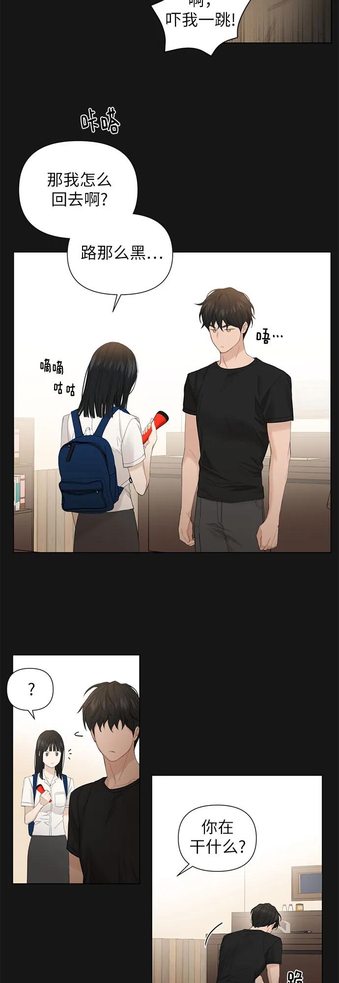 第3话30