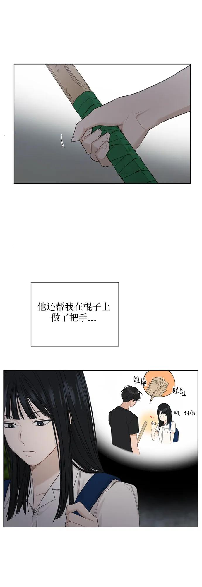 第3话37