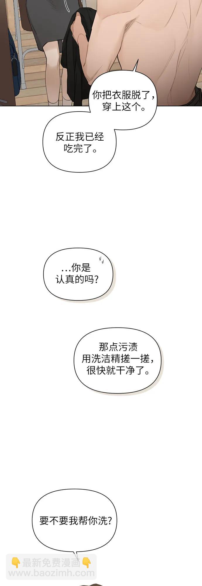 第3话4
