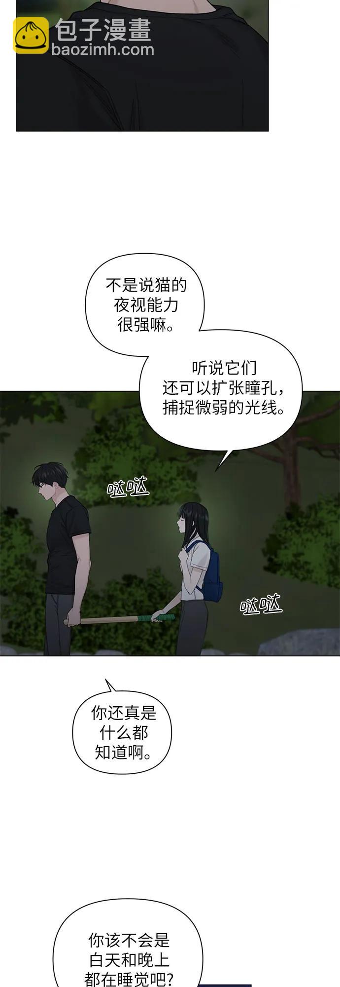 第3话40