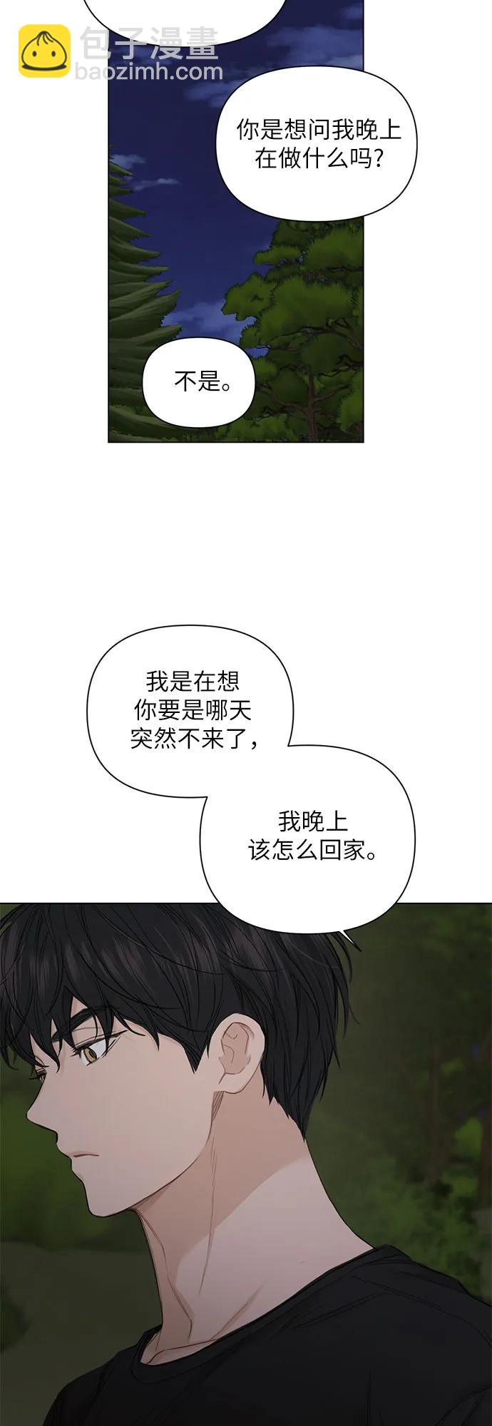 第3话41