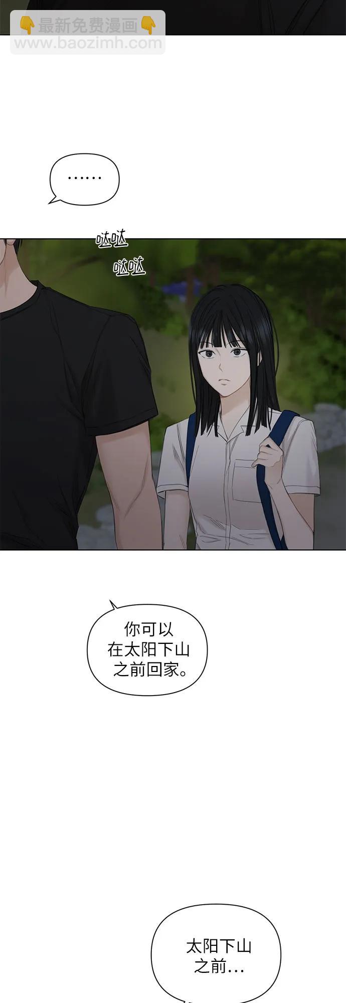 第3话42