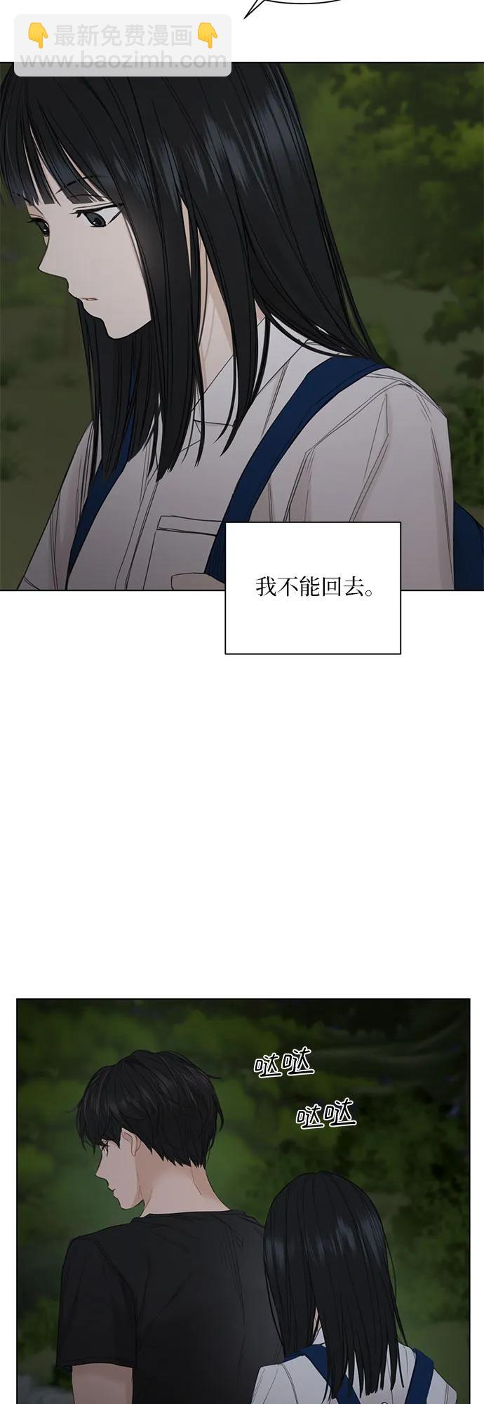 第3话43