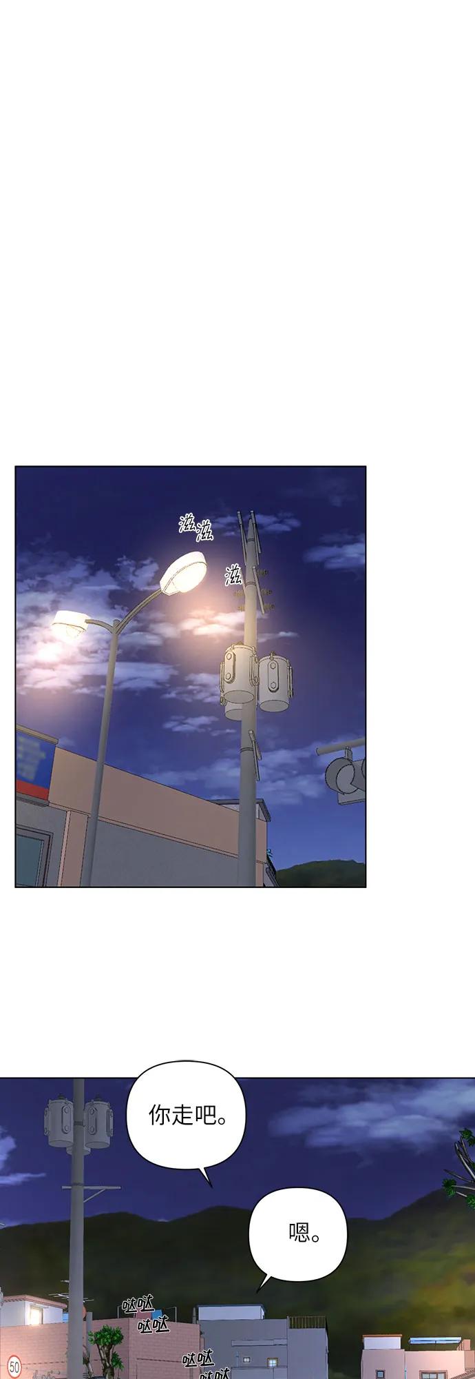 第3话45