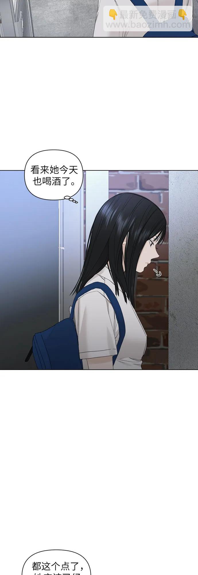 第3话55
