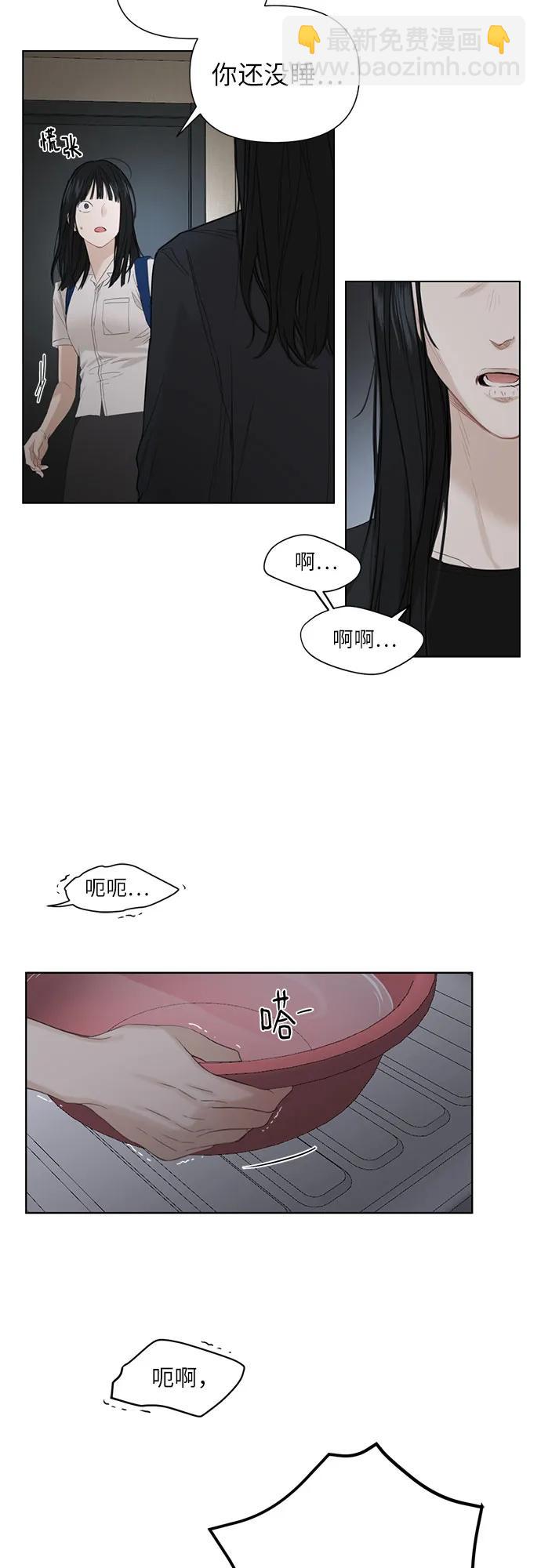 第3话58